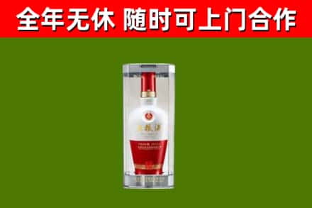 云龙区回收五粮液行情