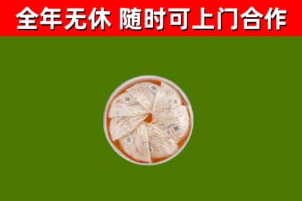 云龙区回收燕窝