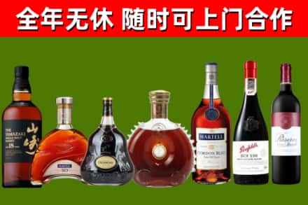 云龙区回收红酒