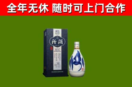 云龙区回收汾酒