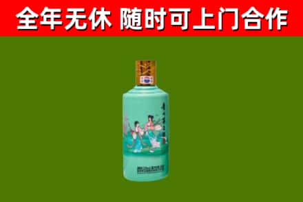 云龙区回收节气茅台酒