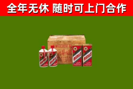 云龙区回收老茅台酒