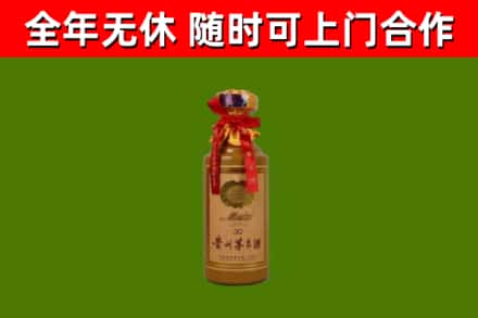 云龙区回收30年茅台酒