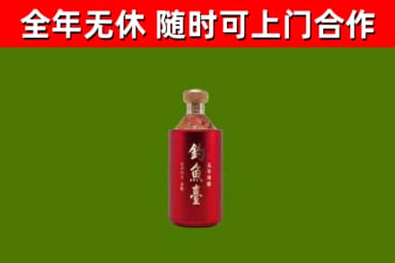 云龙区烟酒回收钓鱼台.jpg