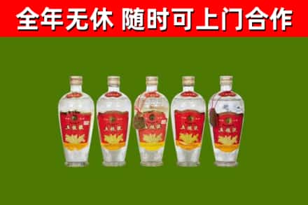 云龙区回收老五粮液
