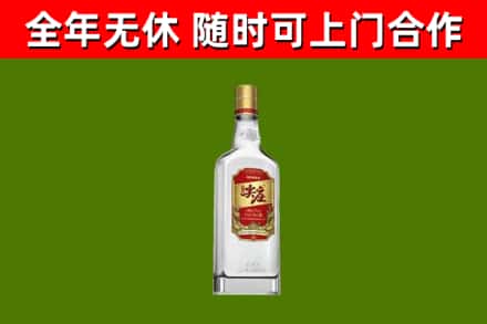 云龙区烟酒回收尖庄酒.jpg