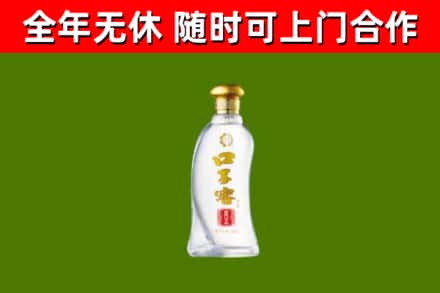云龙区烟酒回收口子窖.jpg