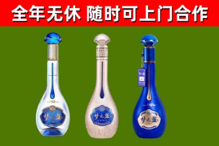 云龙区烟酒回收梦之蓝系列.jpg