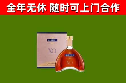 云龙区回收马爹利洋酒