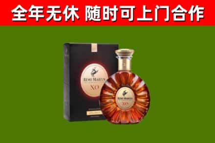 云龙区回收人头马洋酒